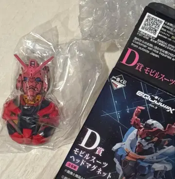 제일복권 건담 지크액스 D상 모빌슈트 마그넷