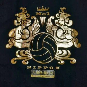 배구 천황배 황후배 T셔츠 블랙 사이즈 XL