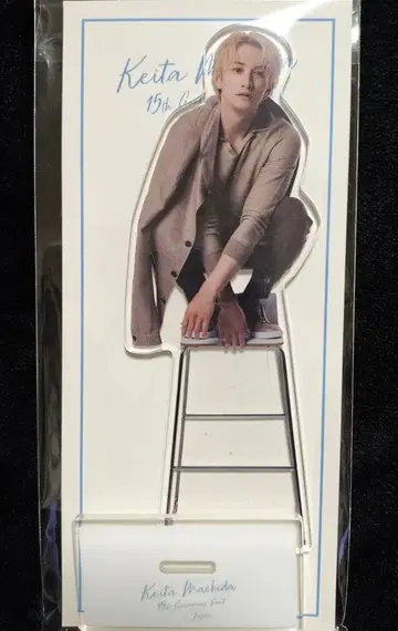 마치다 케이타 15th Anniversary BIG 아크릴 스탠드 B