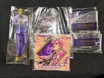 죠죠의 기묘한 모험 다이아몬드는 부서지지 않는다 요시카게 키라 굿즈 세트