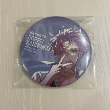 히프노시스 마이크 ELR 캔뱃지 독포