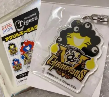 먀쿠먀쿠 한신 타이거즈 콜라보 우승 아크릴 키링