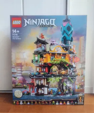 [ 새상품 ] 레고 LEGO 닌자고 71741 시티 가든