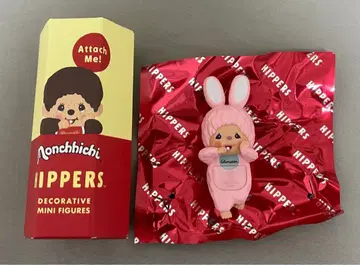 몬치치 히퍼스 침탄 핑크