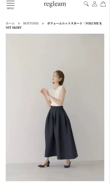 reglem 볼륨 니트 스커트