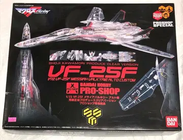 카와모리 쇼지 프로듀스 VF-25F 메시아 발키리 알토기 클리어 버전
