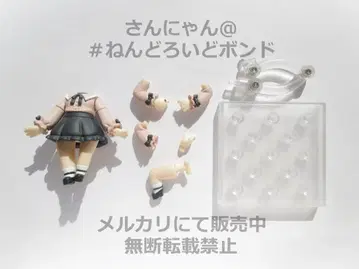 [ 부품/몸통 ] 넨도로이드 하츠네 미쿠 뱀파이어 Ver.