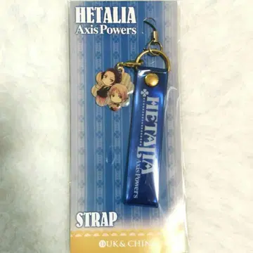 헤타리아 영국 중국 스트랩 UK & CHINA