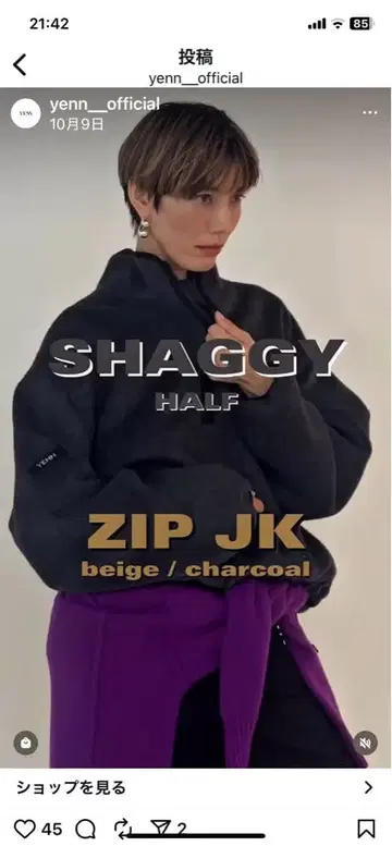 YENN 샤기 하프 zip 자켓