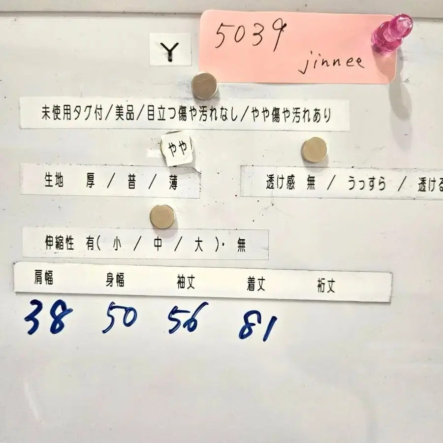 12번째 상품 이미지