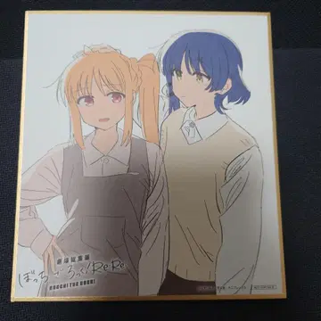 봇치더록! 미니 색지