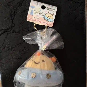 스미코구라시 UFO형 봉제 인형 키링 포함