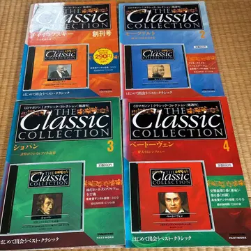 Classic COLLECTION 처음 만나는 베스트 클래식
