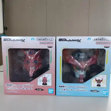 건담 Gqunix 스피커