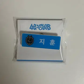 TWS 네임택 명찰 지훈