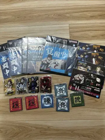 [ 새상품 포함 ] 킹덤 제일복권*시대의 걸물들*럭셔리 세트 익명 배송