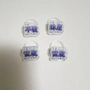 닌뮤 5학년 단독 라이브 후와 라이조 하치야 사부로 멀티 마커