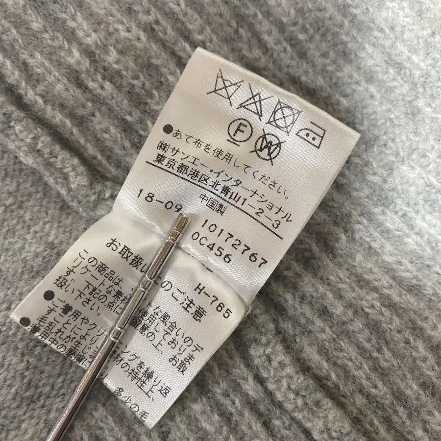 10번째 상품 이미지