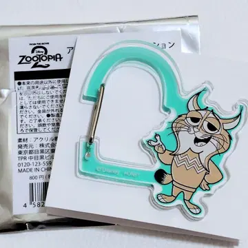 주토피아2 아크릴 카라비너 컬렉션 파우버트 야마다 료스케