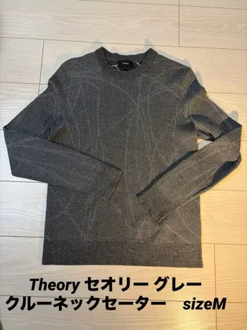 Theory 그레이 스웨터 size M