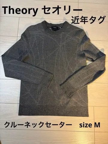[최근 택] Theory 그레이 스웨터 size M