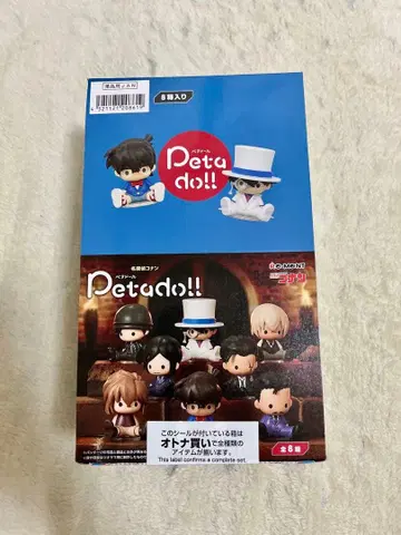 명탐정 코난 페타도르 리멘트 컴플리트 BOX 전 8종 모로부시 야마토 등