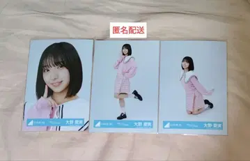 오노 마나미 부탁 바흐 재킷 사진 의상 브로마이드 요리 히키 앉은 모습