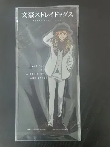 문호 스트레이독스 아크릴 스탠드 나카하라 츄야