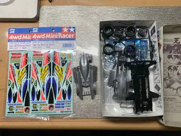 아이템 추가! 타미야 미니 사륜구동 타이거 Zap 세트