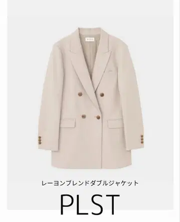 PLST 레이온 블렌드 더블 자켓 베이지