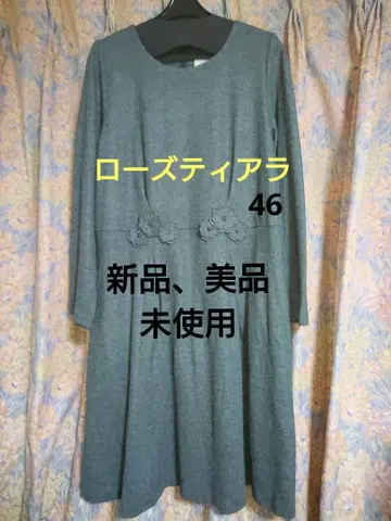 Rose Tiara 46 긴팔 원피스 그레이 컬러