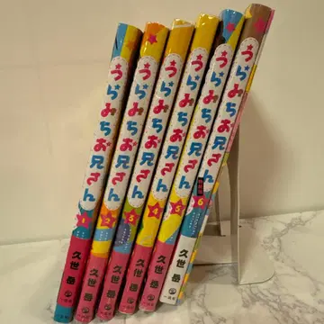 우리 미오 오빠 미개봉 혜택 포함