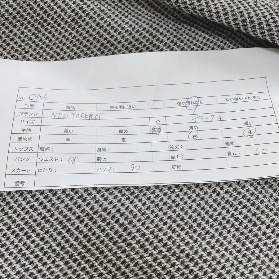 11번째 상품 이미지