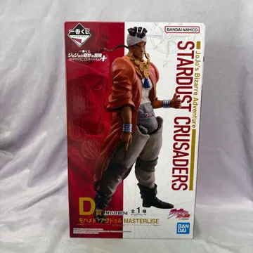 죠죠의 기묘한 모험 제일복권 D상 모하메드 압둘