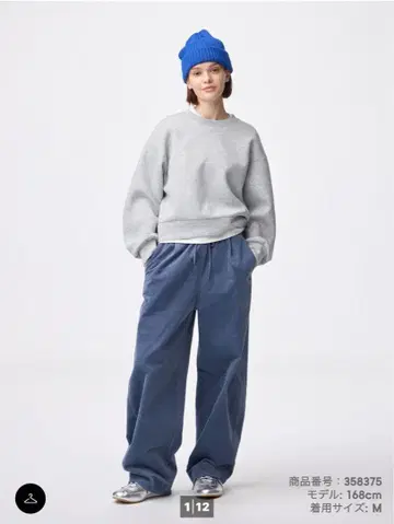 코듀로이 배럴 레그 이지 팬츠 블루 M 사이즈 GU