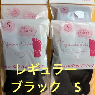 발가락 스트레칭 삭스 레귤러 블랙 S 사이즈 4족 세트