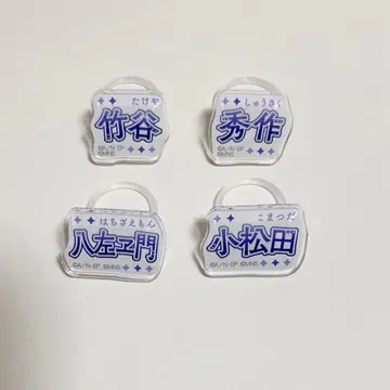 닌뮤 5학년 단독 라이브 타케야 하치자에몬 코마츠다 슈사쿠