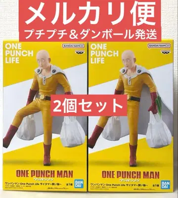 원펀맨 One Punch Life 사이타마~쇼핑~ 3세트