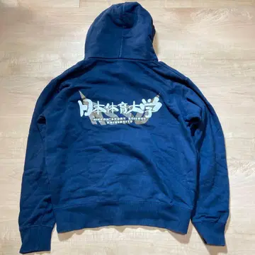 레어! 일체대 맨투맨 후드티 후디 일본체육대학 네이비