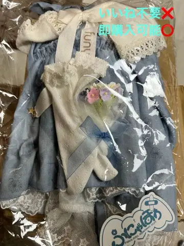 후냐호와 의류 미사용 새상품 MDD 사이즈 쥐돌이