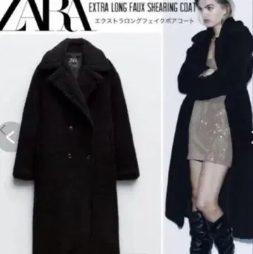 ZARA 롱 코트 블랙 보아 코트