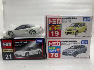 토미카 묶음 판매