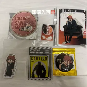 체인소 맨 천사의 악마 묶음 판매