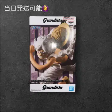 Grandista MONKEY D. LUFFY GEA ll