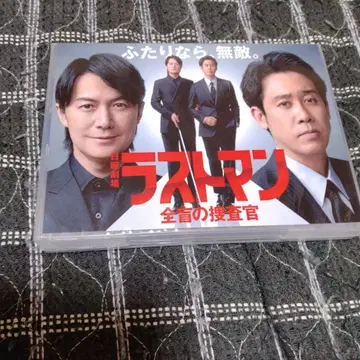 라스트맨 전맹의 수사관 DVD (6매 세트)