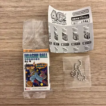 드래곤볼 코믹스 참 컬렉션 권 42 42권