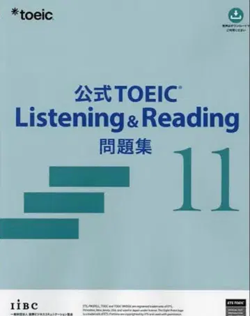 공식 TOEIC Listening & Reading 문제집 11