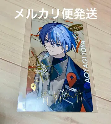 프로세카 세카라이 5th 에피카 토우야