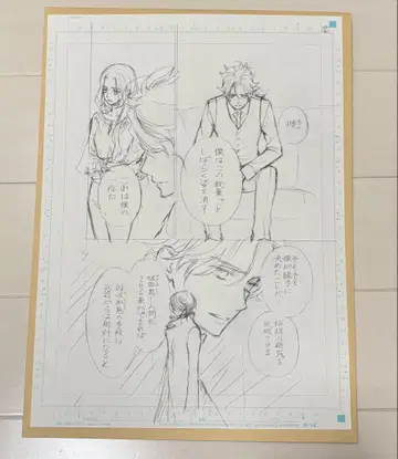 뱀파이어 기사 원화전 친필 원고 밑그림 히노 마츠리