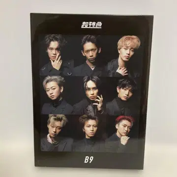 초특급/B9 Blu-ray 포함 초회 한정판